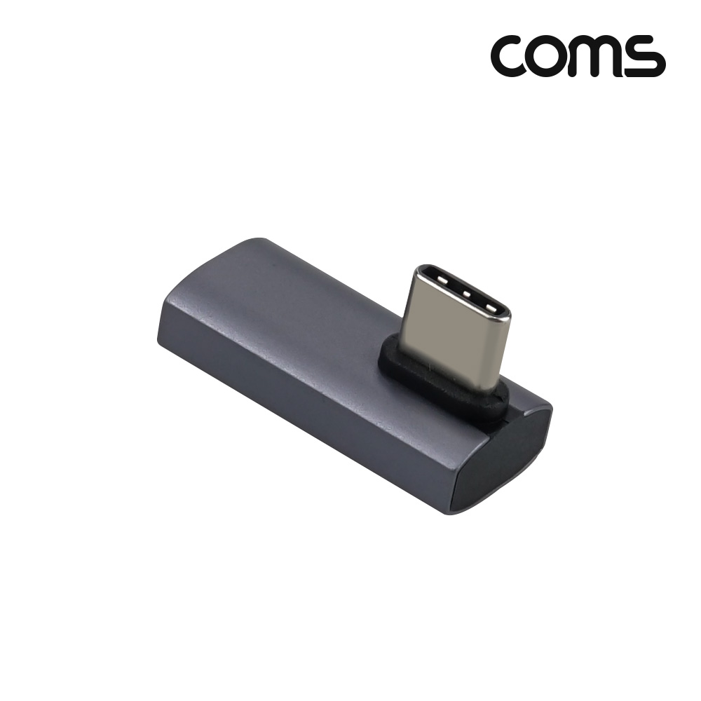 Coms USB 4.0 Type C 꺾임 젠더 C to C타입 GEN3 240W 40Gbps UHD 8K