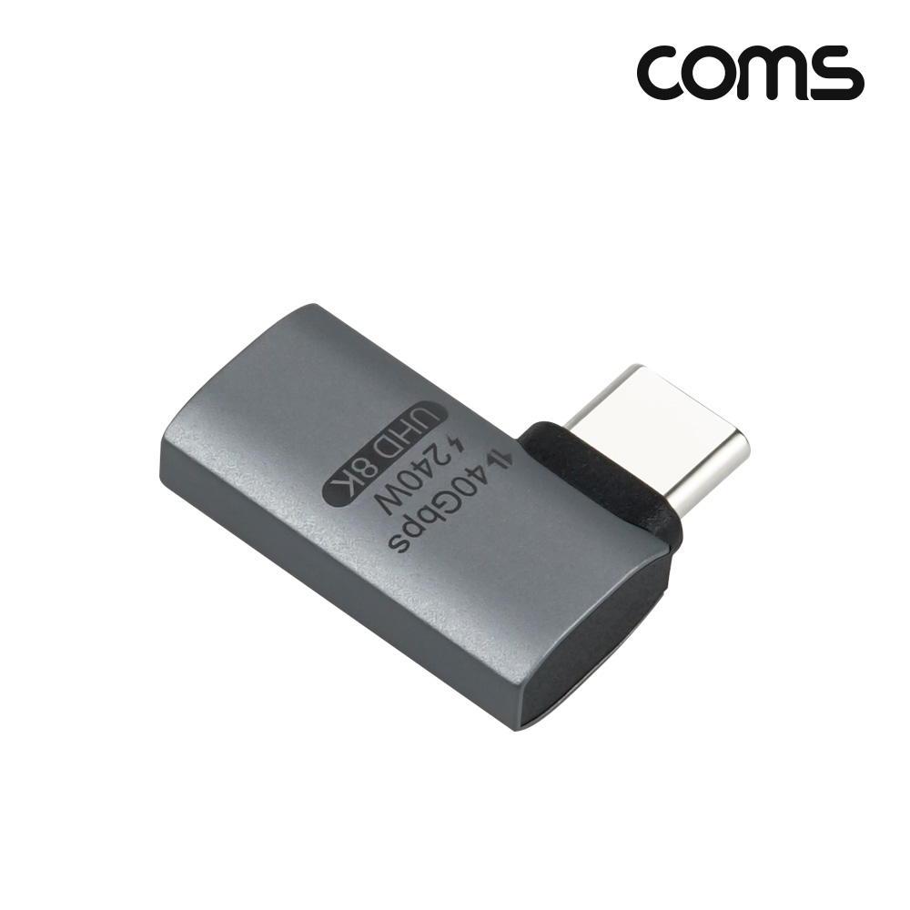 Coms USB 4.0 Type C 꺾임 젠더 C to C타입 GEN3 240W 40Gbps UHD 8K