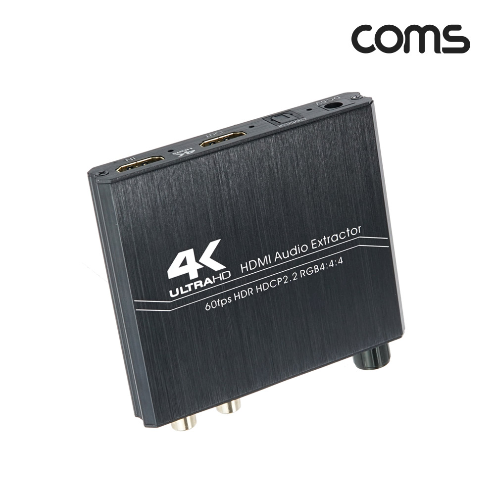 Coms HDMI 2.0 오디오 광 컨버터 HDMI to HDMI Opticla 아날로그 오디오 R/L 4K 60Hz 스테레오 3.5mm