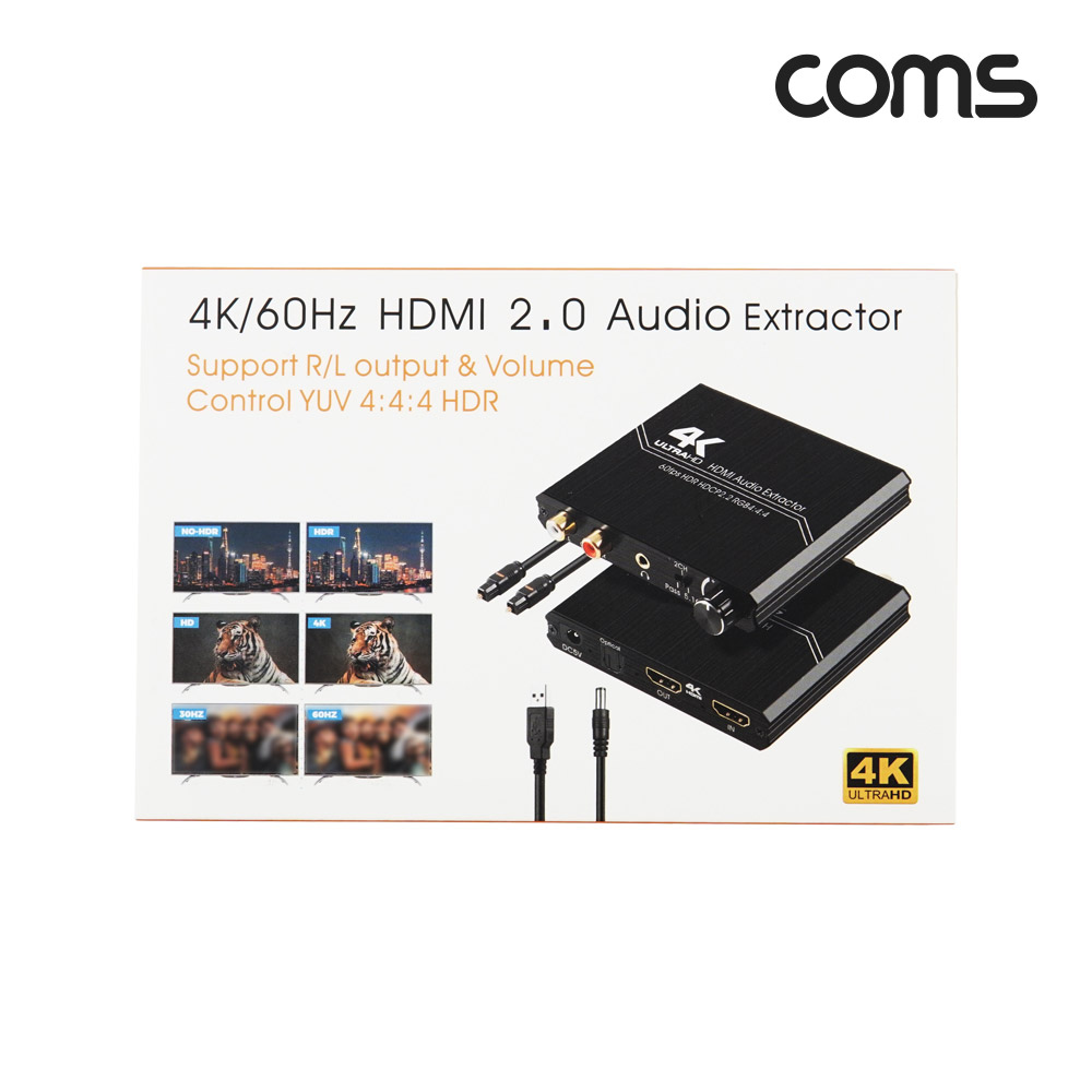 Coms HDMI 2.0 오디오 광 컨버터 HDMI to HDMI Opticla 아날로그 오디오 R/L 4K 60Hz 스테레오 3.5mm