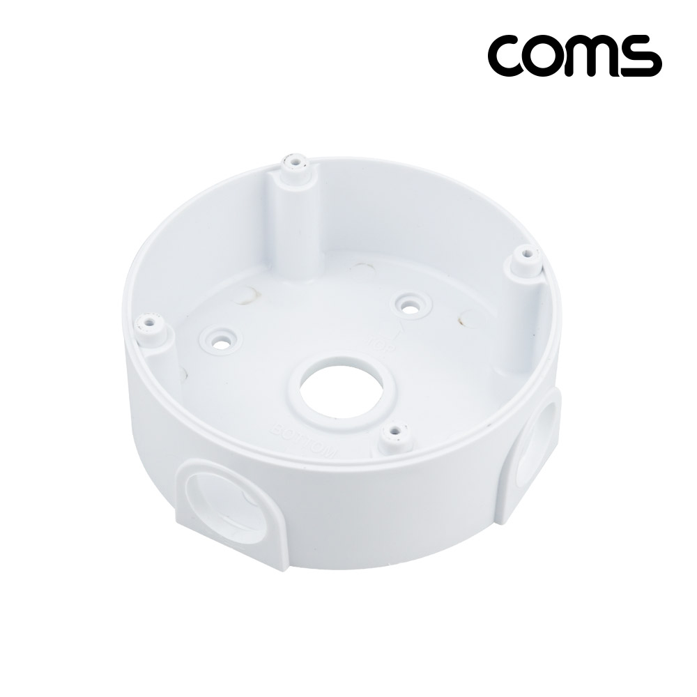 Coms 엔클로저 다용도 플라스틱 몰딩 원형 케이스 CCTV 하이박스 방수박스