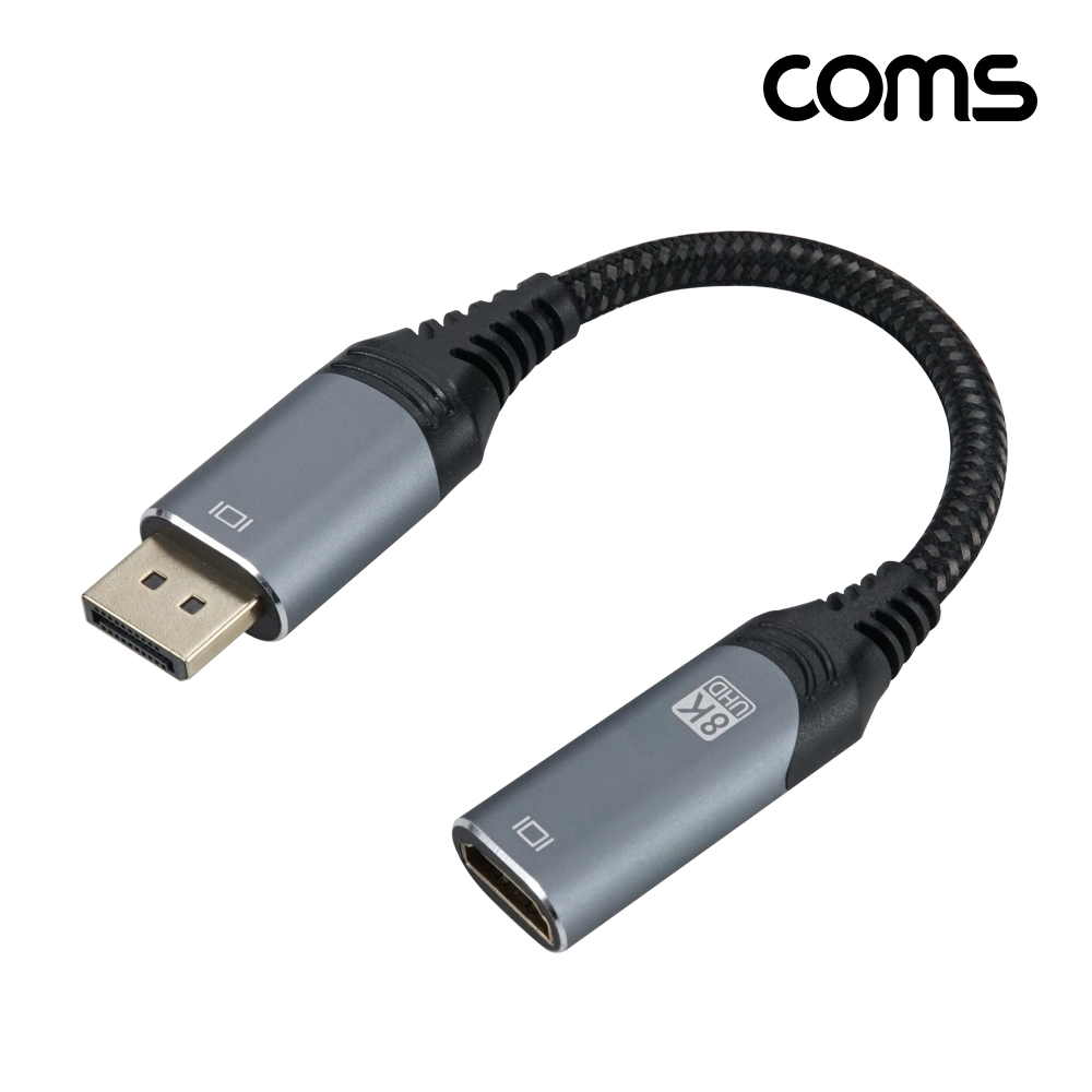 Coms DP to HDMI 컨버터 케이블 20cm Display Port 1.4 to HDMI 2.1 8K4K@60Hz(QHD) 디스플레이포트