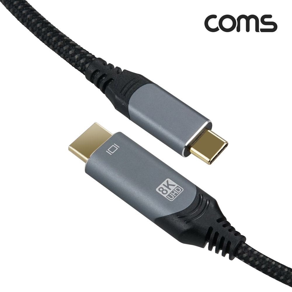 Coms USB 3.1(Type C) 컨버터 케이블 2m Type C to HDMI 2.1 8K4K@60Hz QHD C타입