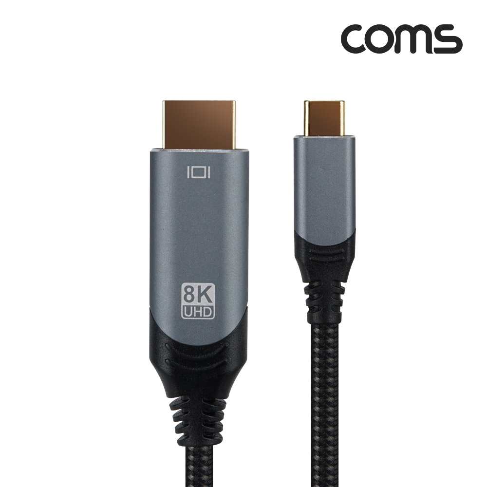 Coms USB 3.1(Type C) 컨버터 케이블 2m Type C to HDMI 2.1 8K4K@60Hz QHD C타입