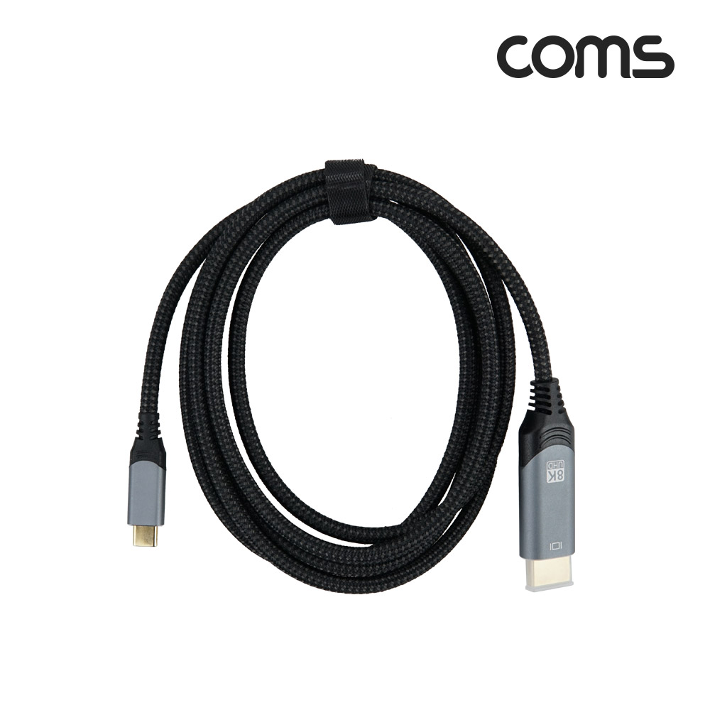 Coms USB 3.1(Type C) 컨버터 케이블 2m Type C to HDMI 2.1 8K4K@60Hz QHD C타입