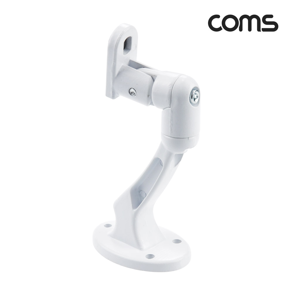Coms CCTV 브라켓 각도조절 Metal White