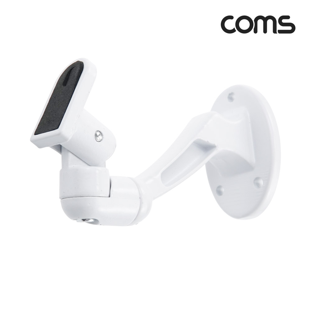 Coms CCTV 브라켓 각도조절 Metal White
