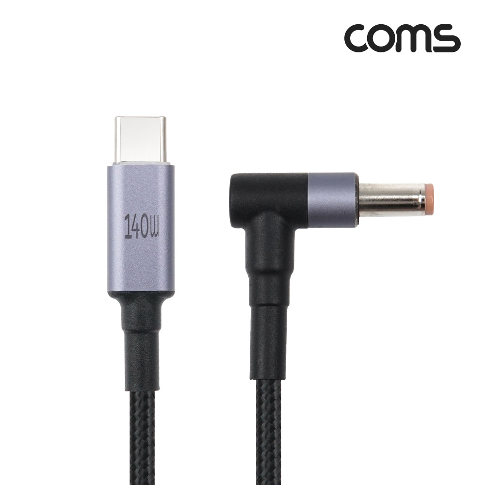 Coms USB Type C PD 노트북 전원 변환 충전 케이블 1.8M 20V 7A 140W DC 5.5 2.5 꺾임