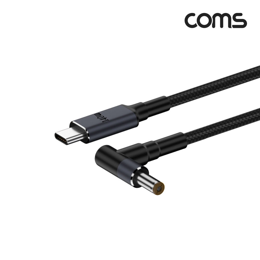 Coms USB Type C PD 노트북 전원 변환 충전 케이블 1.8M 20V 7A 140W DC 5.5 2.5 꺾임
