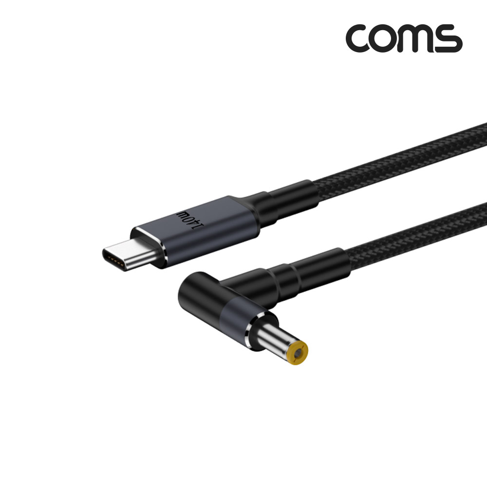 Coms USB Type C PD 노트북 전원 변환 충전 케이블 1.8M 28V 5A 140W DC 5.5 2.5 꺾임
