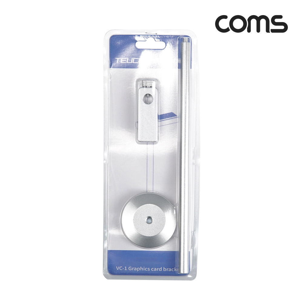 Coms 1단 그래픽카드 가이드 VGA GPU 수직 거치대 지지대 홀더 알루미늄 받침대 브라켓 고정 높이조절