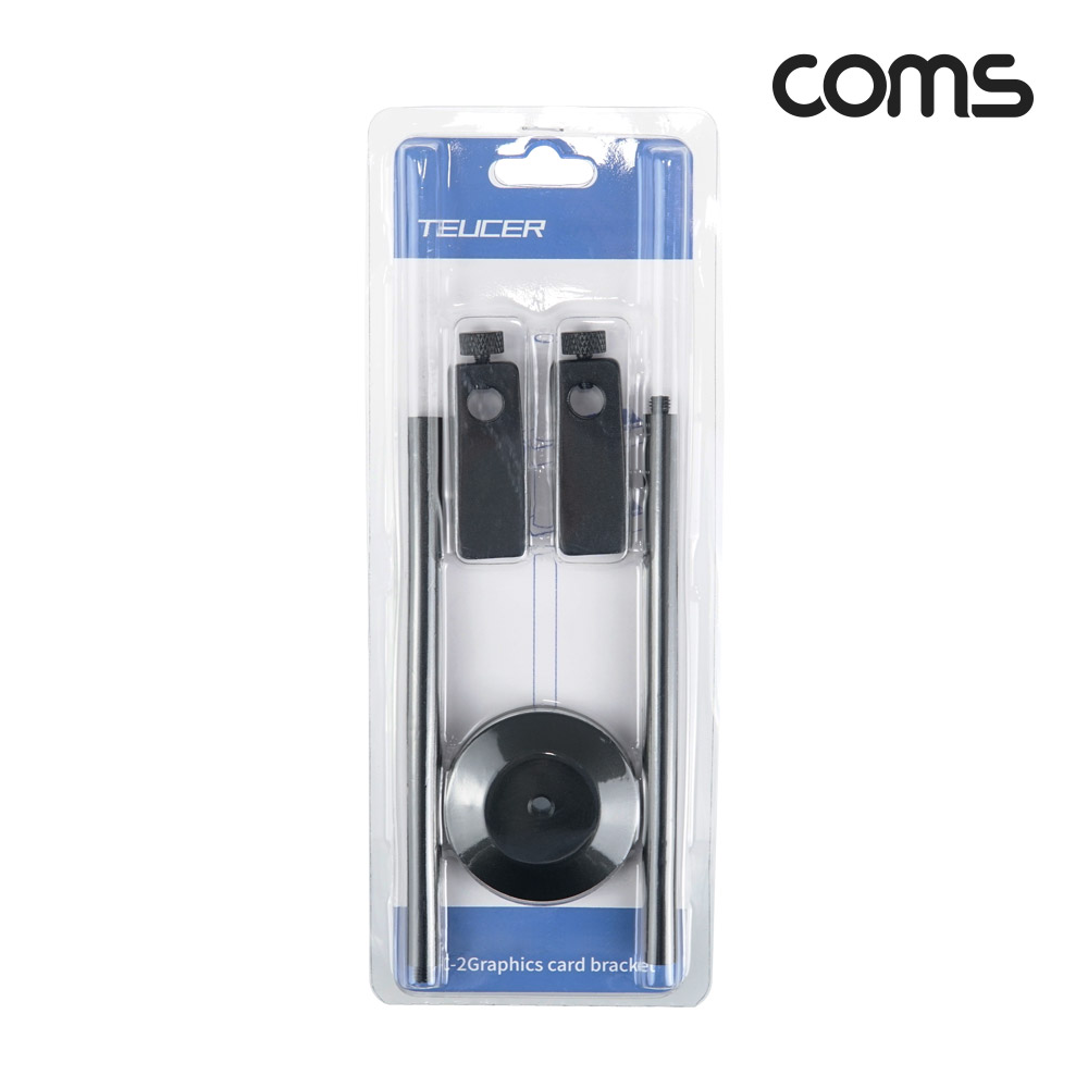 Coms 2단 그래픽카드 가이드 VGA GPU 수직 거치대 지지대 이중 홀더 알루미늄 받침대 브라켓 고정 높이조절