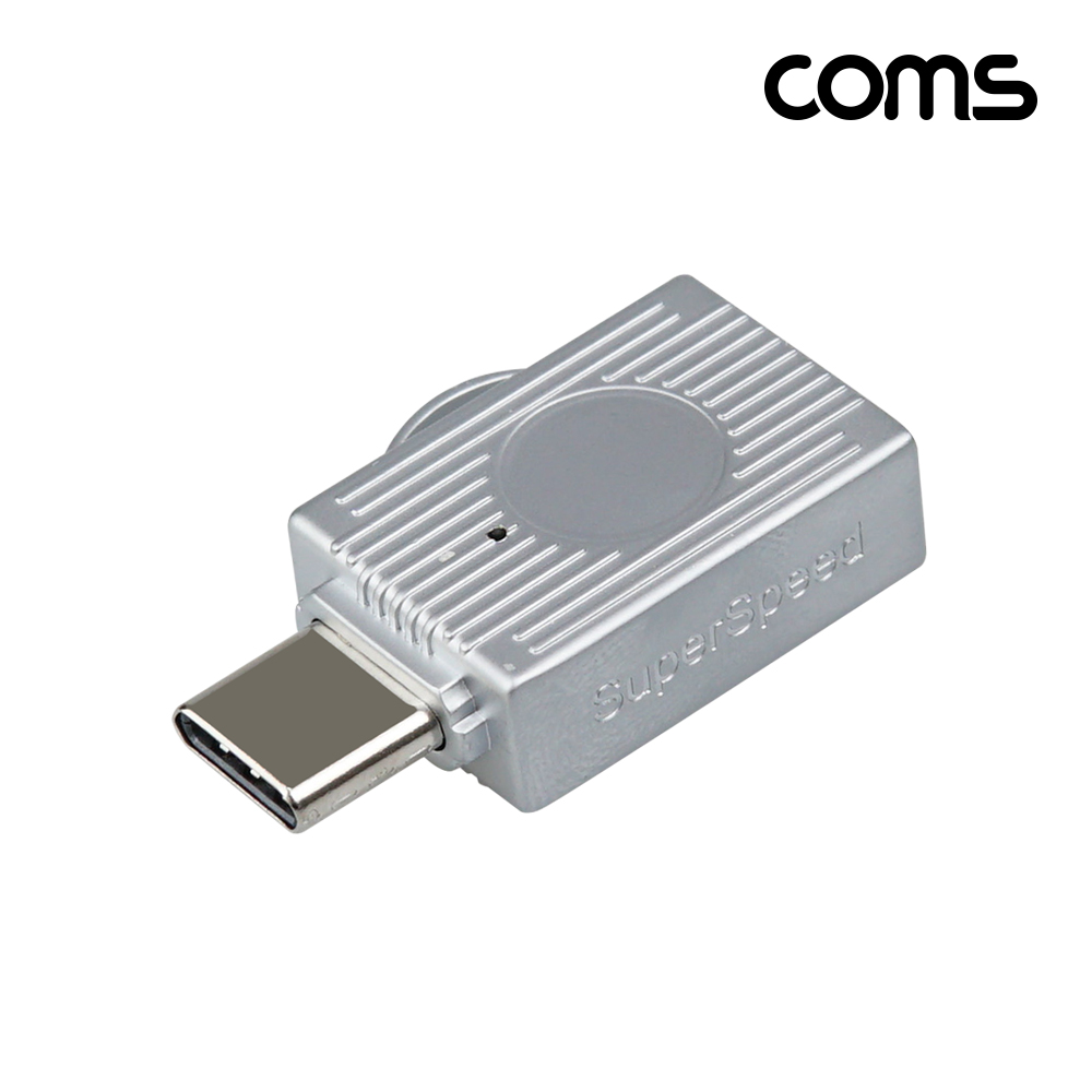 Coms USB 3.1 Type A to C 젠더 C타입 A타입 5Gbps 고속전송