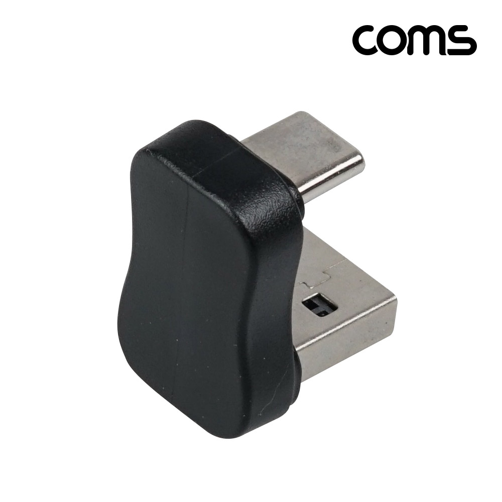 Coms USB 3.1 Type C 변환젠더 C타입 M to USB 3.0 F 5Gbps고속전송 180도 꺾임