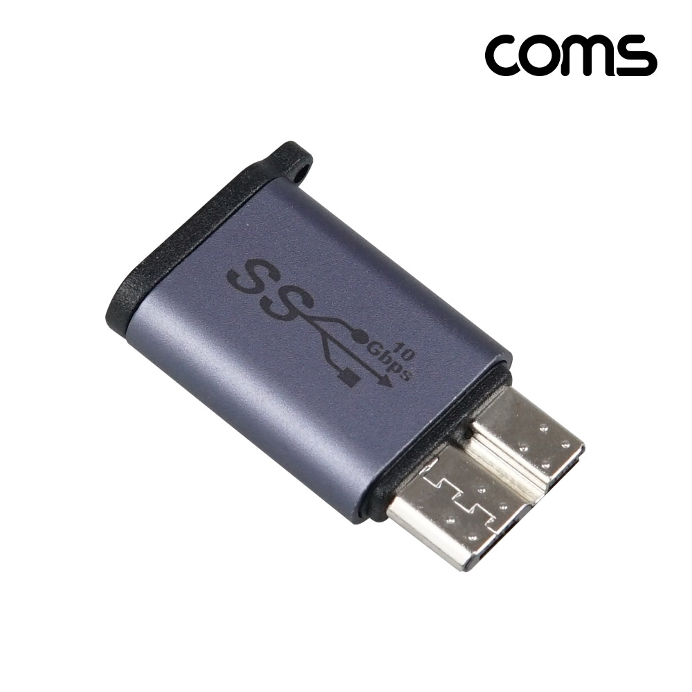 Coms USB 3.1 Type C to Micro B 젠더 C타입 to 마이크로 B타입 10Gbps