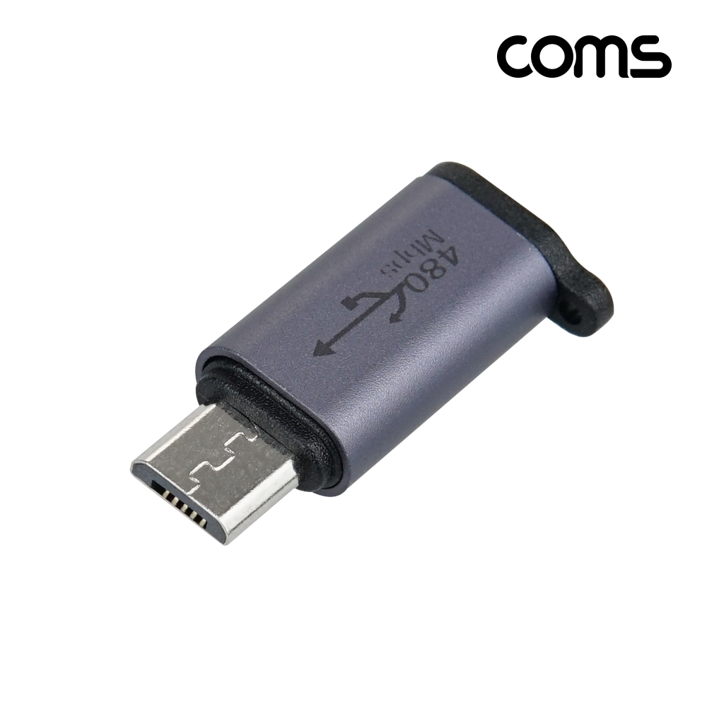 Coms USB 3.1 C타입 type C(F) to 마이크로 5핀 Micro 5Pin(M) 변환 젠더