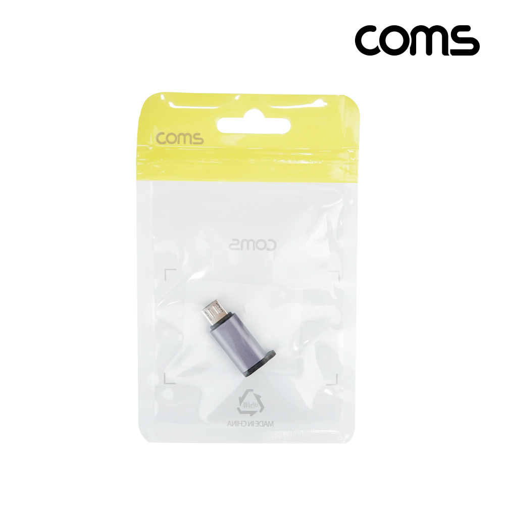 Coms USB 3.1 C타입 type C(F) to 마이크로 5핀 Micro 5Pin(M) 변환 젠더