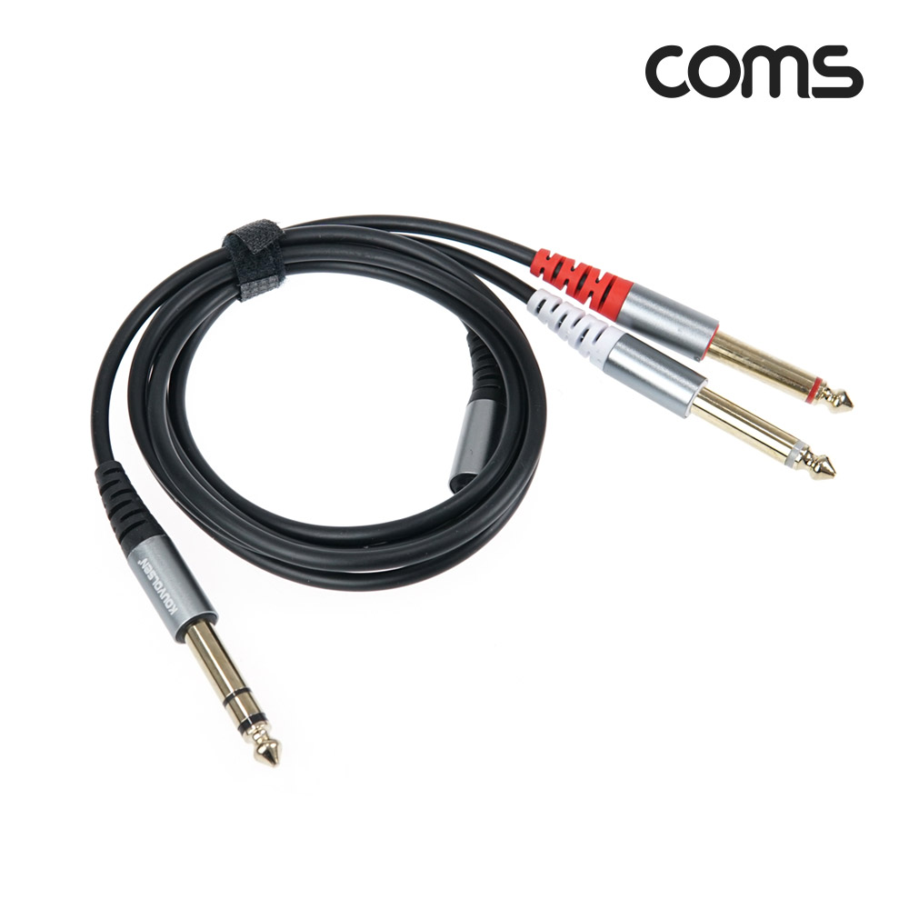 Coms 오디오 케이블 스테레오 6.5 to 모노 6.5x2 Stereo Mono AUX 1.5m