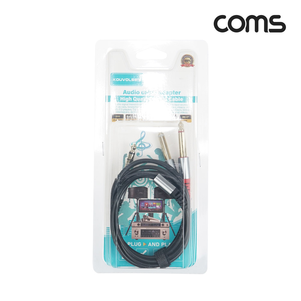 Coms 오디오 케이블 스테레오 6.5 to 모노 6.5x2 Stereo Mono AUX 1.5m
