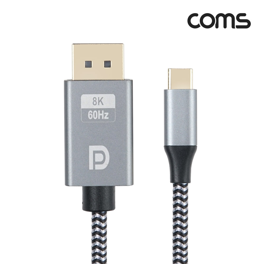 Coms USB Type C to 디스플레이포트 변환 케이블 3M 컨버터 C타입 DP Displayport 1.4 8K@60Hz UHD