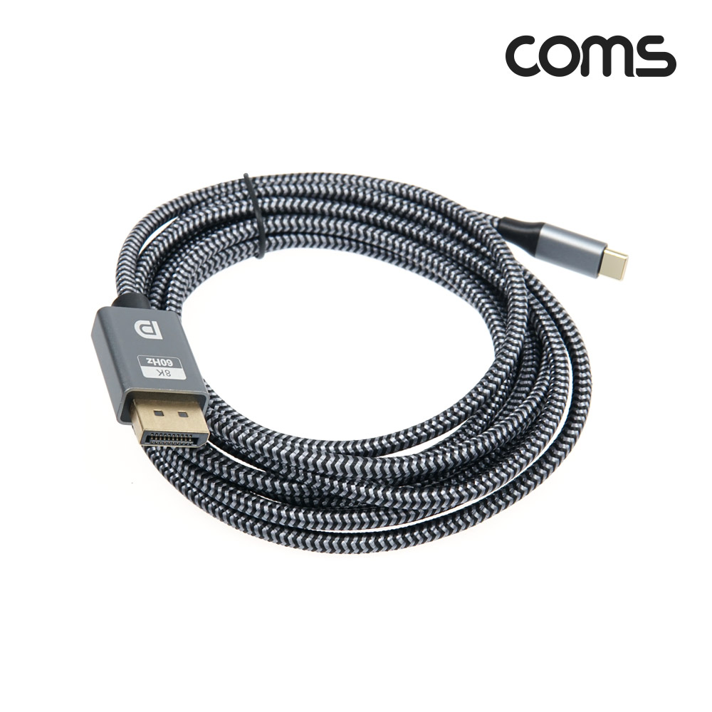 Coms USB Type C to 디스플레이포트 변환 케이블 3M 컨버터 C타입 DP Displayport 1.4 8K@60Hz UHD