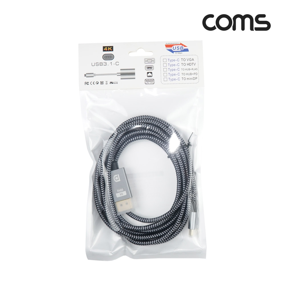 Coms USB Type C to 디스플레이포트 변환 케이블 3M 컨버터 C타입 DP Displayport 1.4 8K@60Hz UHD