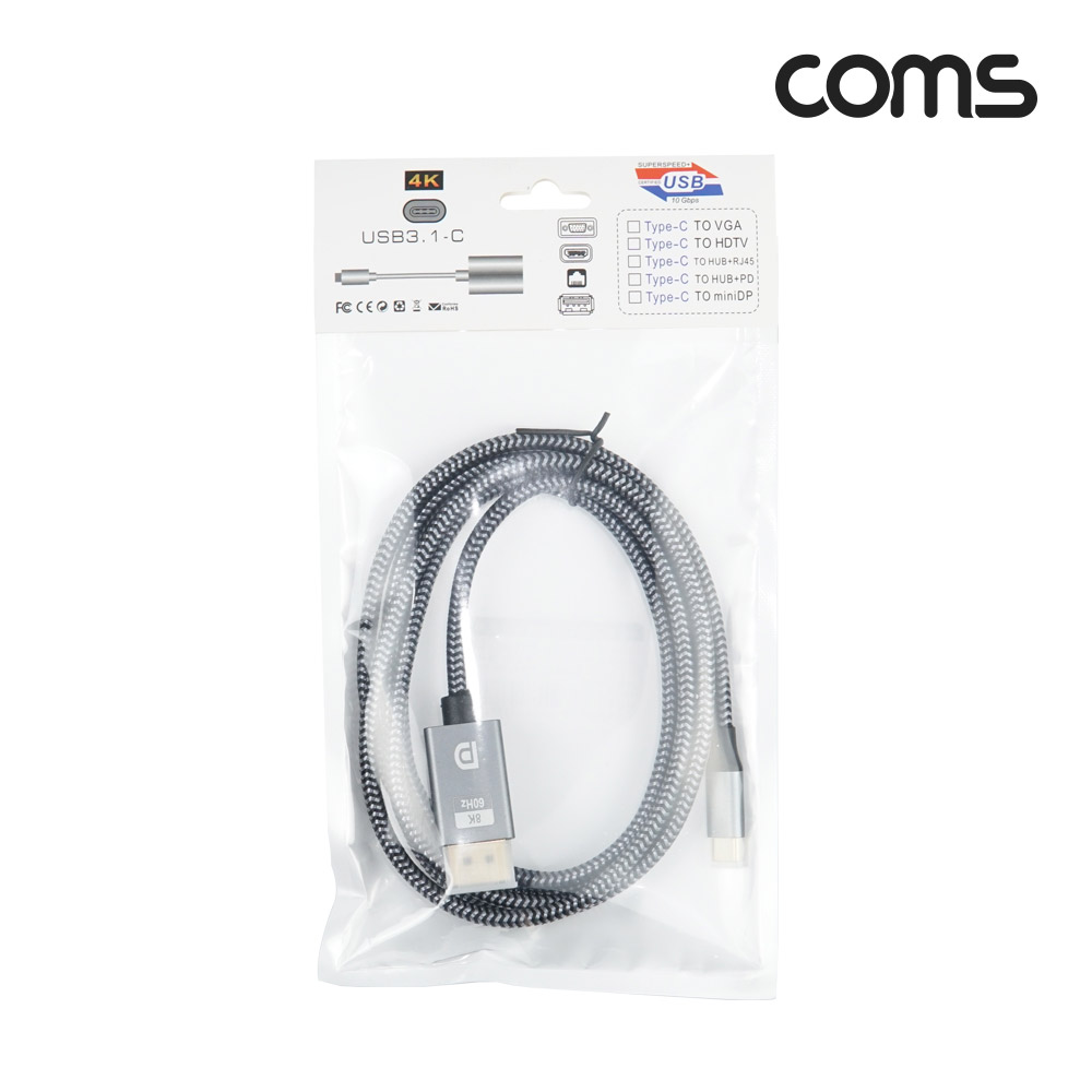 Coms USB Type C to 디스플레이포트 변환 케이블 1.8M 컨버터 C타입 DP Displayport 1.4 8K@60Hz UHD