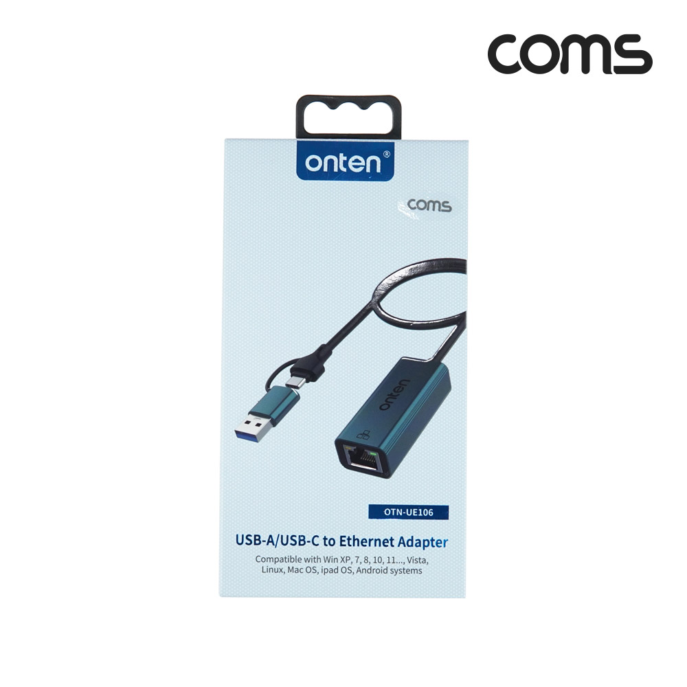 Coms USB Type C / Type A to RJ45 이더넷 컨버터 케이블 유선랜카드 10/100Mbps 꼬리물기 C타입 USB3.0