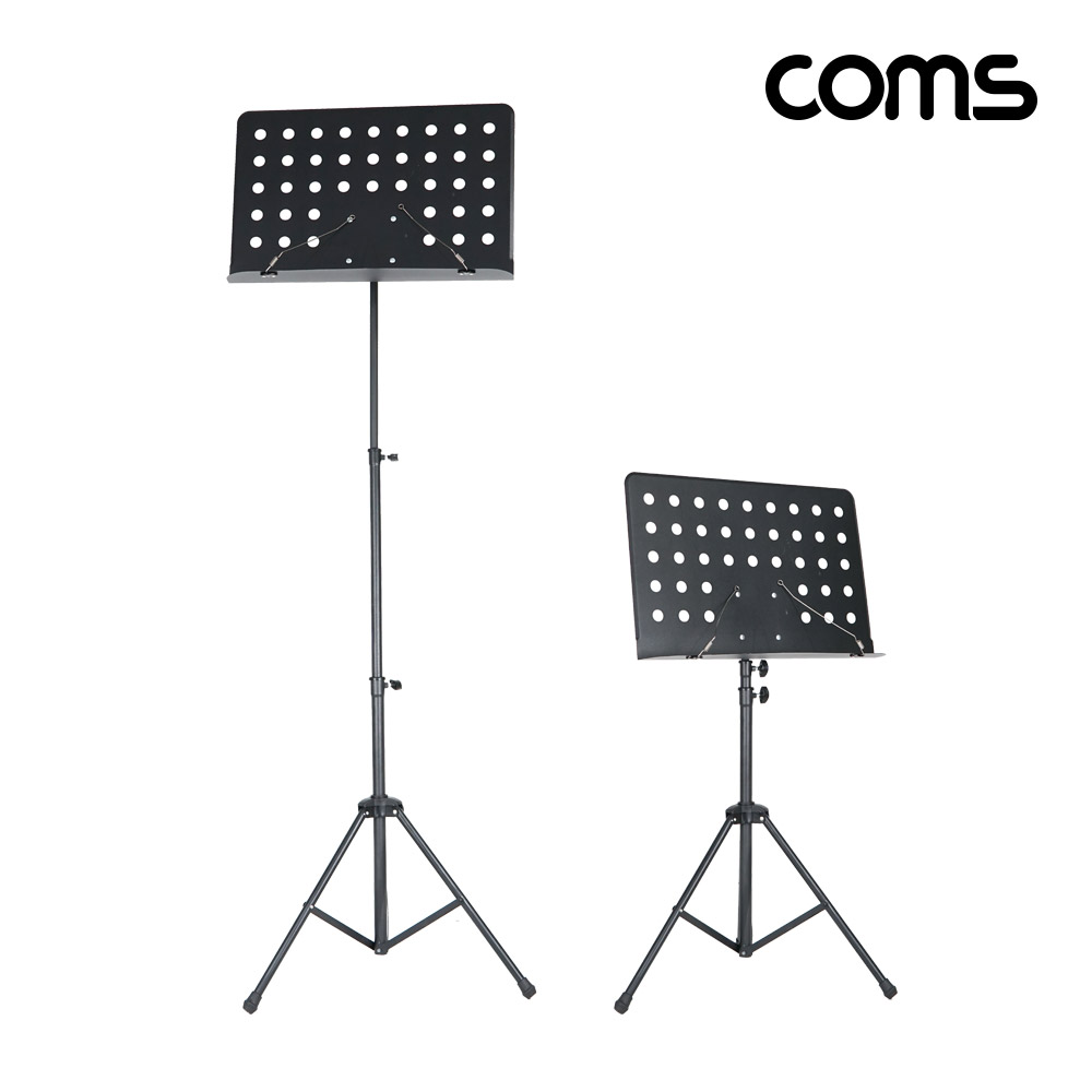 Coms 전문가용 보면대 악보대 고급형 최대 180cm 악보지지대 악보받침대 거치대
