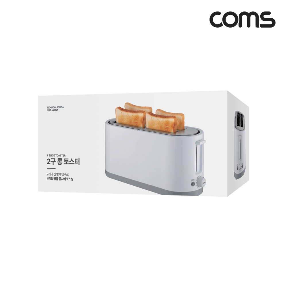 Coms 2구 롱 토스터 와이드슬롯 4개씩 토스팅 토스터기 토스트기 토스트 굽기조절 재가열 모드기능 1200~1400W