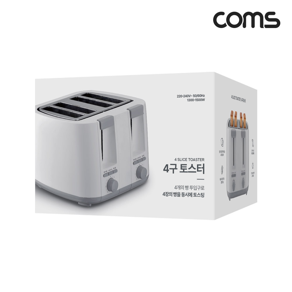 Coms 4구 롱 토스터 와이드슬롯 4개씩 토스팅 토스터기 토스트기 토스트 굽기조절 재가열 모드기능 1300~1500W