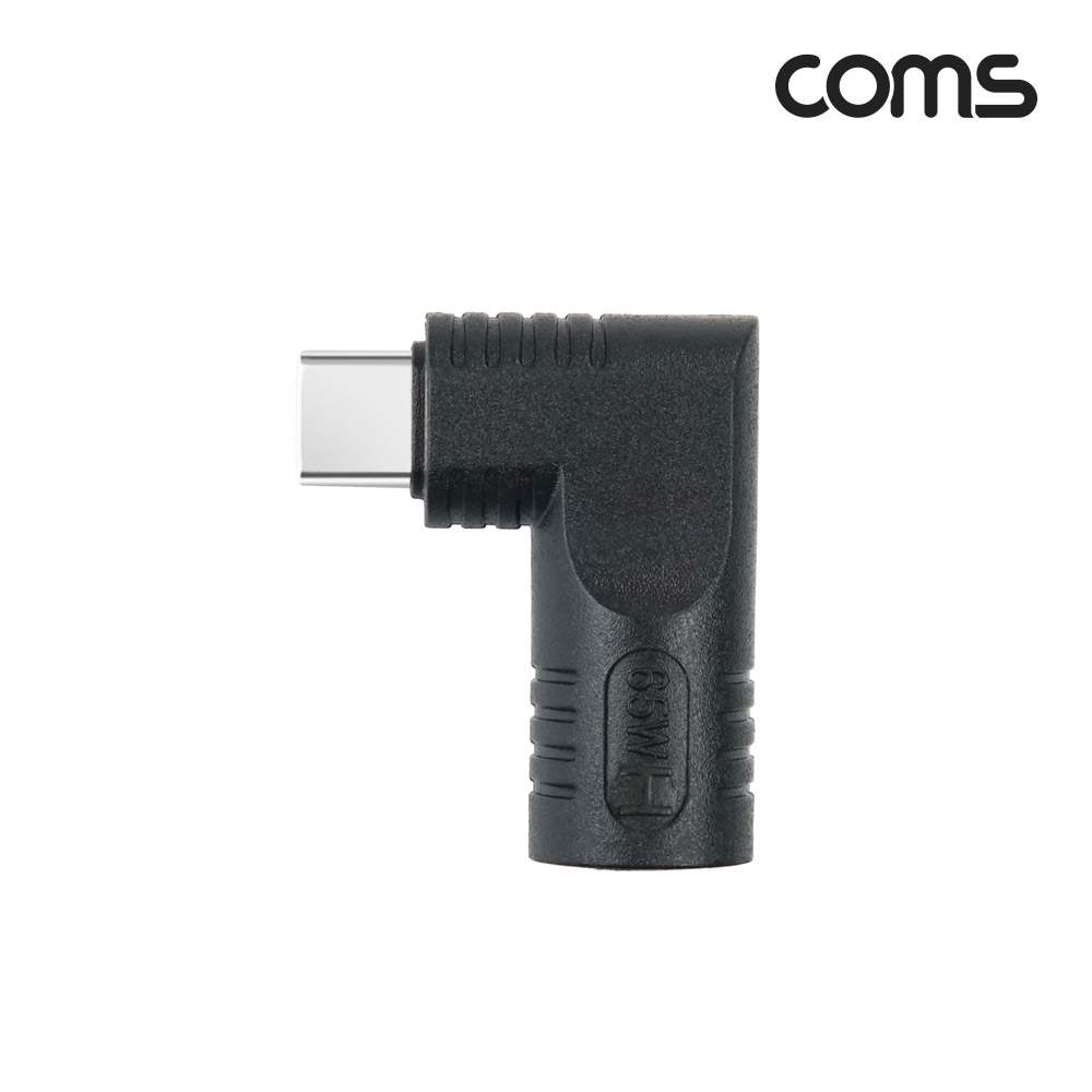 Coms USB Type C 노트북 변환 젠더 PD DC 5V/9V/20V 5.5-1.7 꺾임