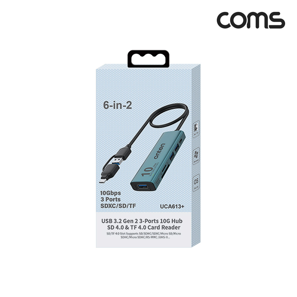 Coms 6 IN 2 꼬리물기 USB 허브 C타입 A타입 to USB3.2 Gen2 10Gbps + 카드리더