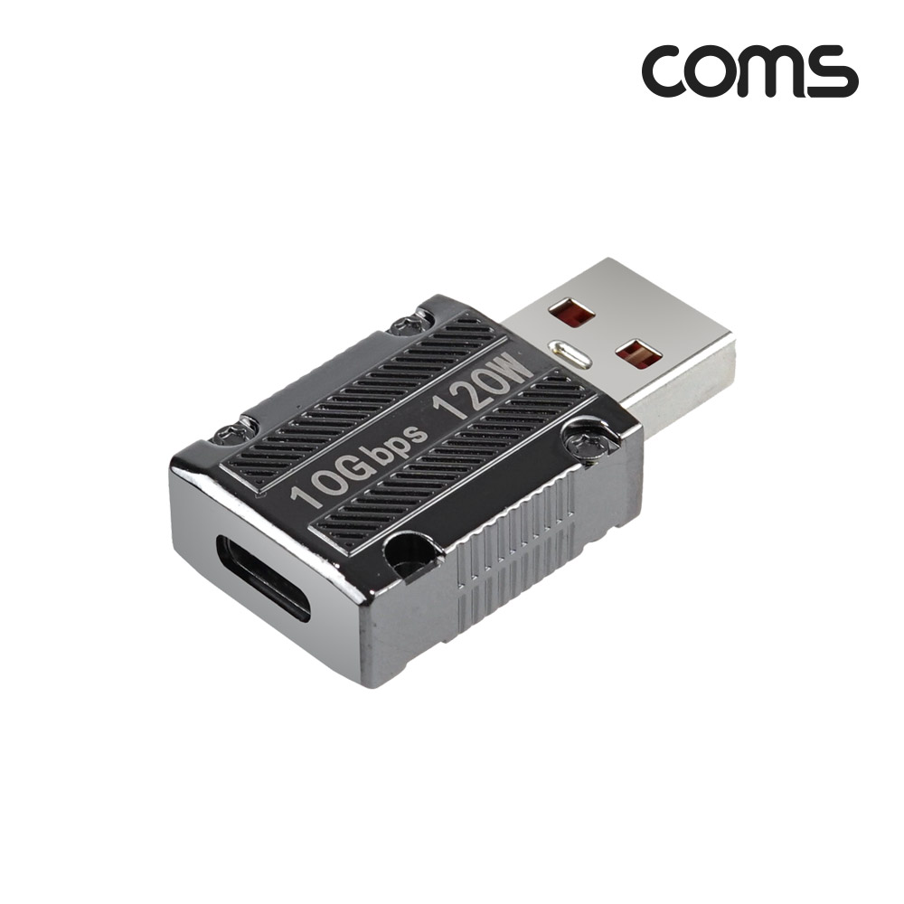 Coms USB 3.1 Type C Gen2 변환젠더 C타입 F to USB 3.0 M 10Gbps 고속전송 120W
