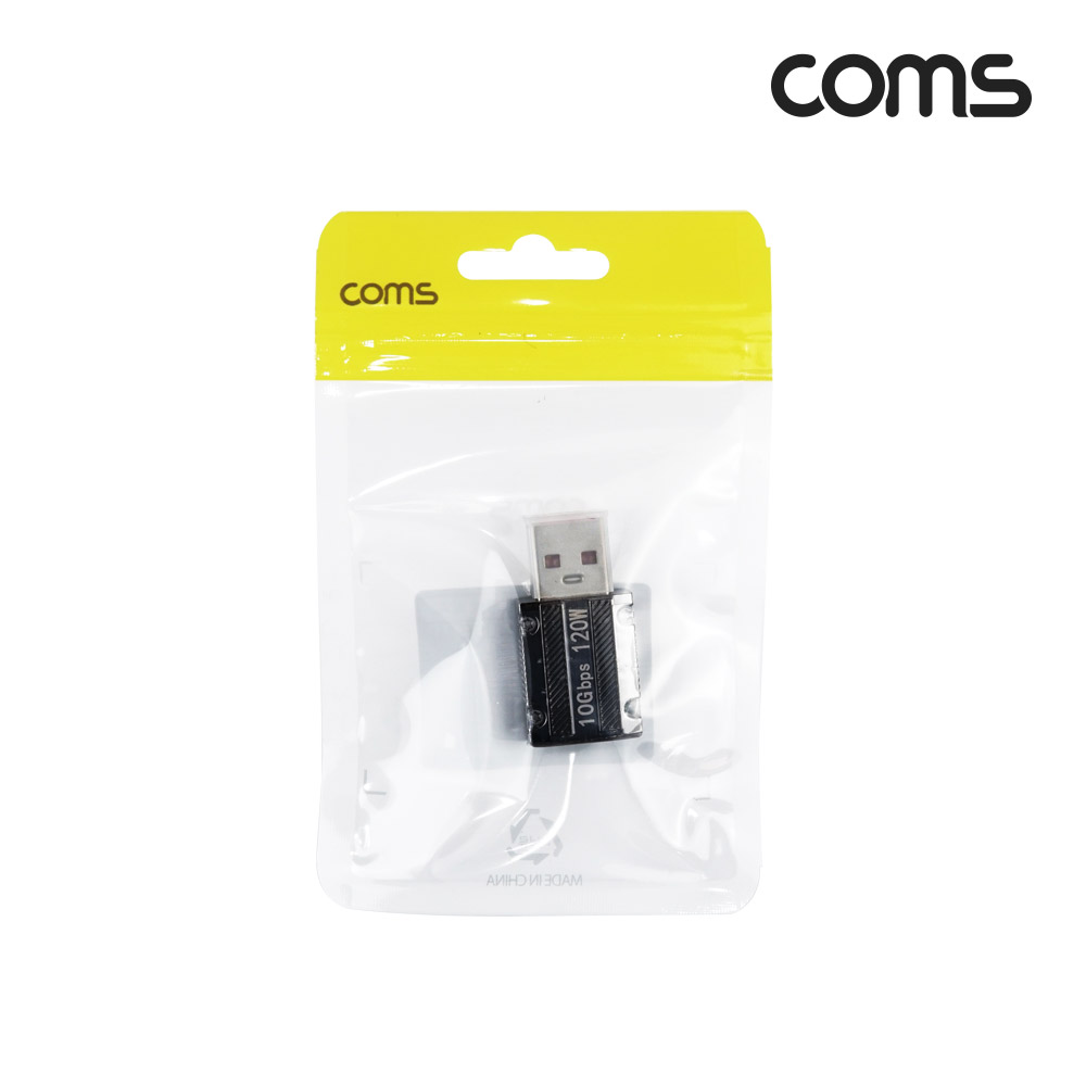 Coms USB 3.1 Type C Gen2 변환젠더 C타입 F to USB 3.0 M 10Gbps 고속전송 120W