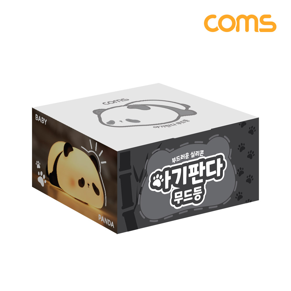Coms 아기판다 무드등 실리콘 수유등 조명 배터리 충전식 인테리어 램프 푸바오 후이바오 루이바오 팬더