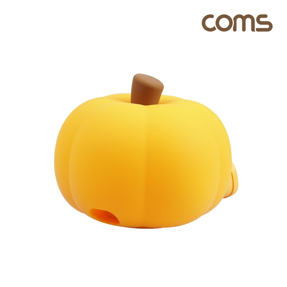 Coms 꼬마호박 무드등 실리콘 수유등 조명 배터리 충전식 인테리어 램프 귀여운 펌킨