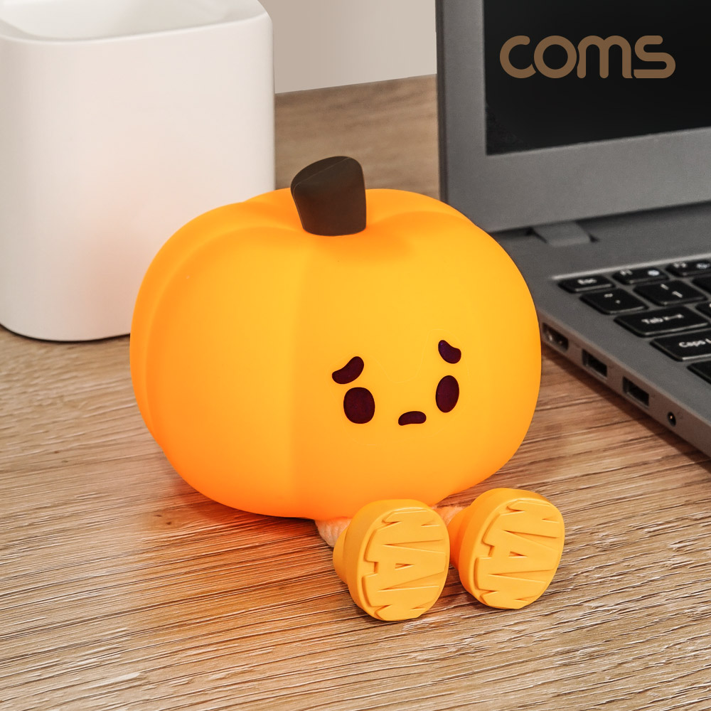 Coms 꼬마호박 무드등 실리콘 수유등 조명 배터리 충전식 인테리어 램프 귀여운 펌킨