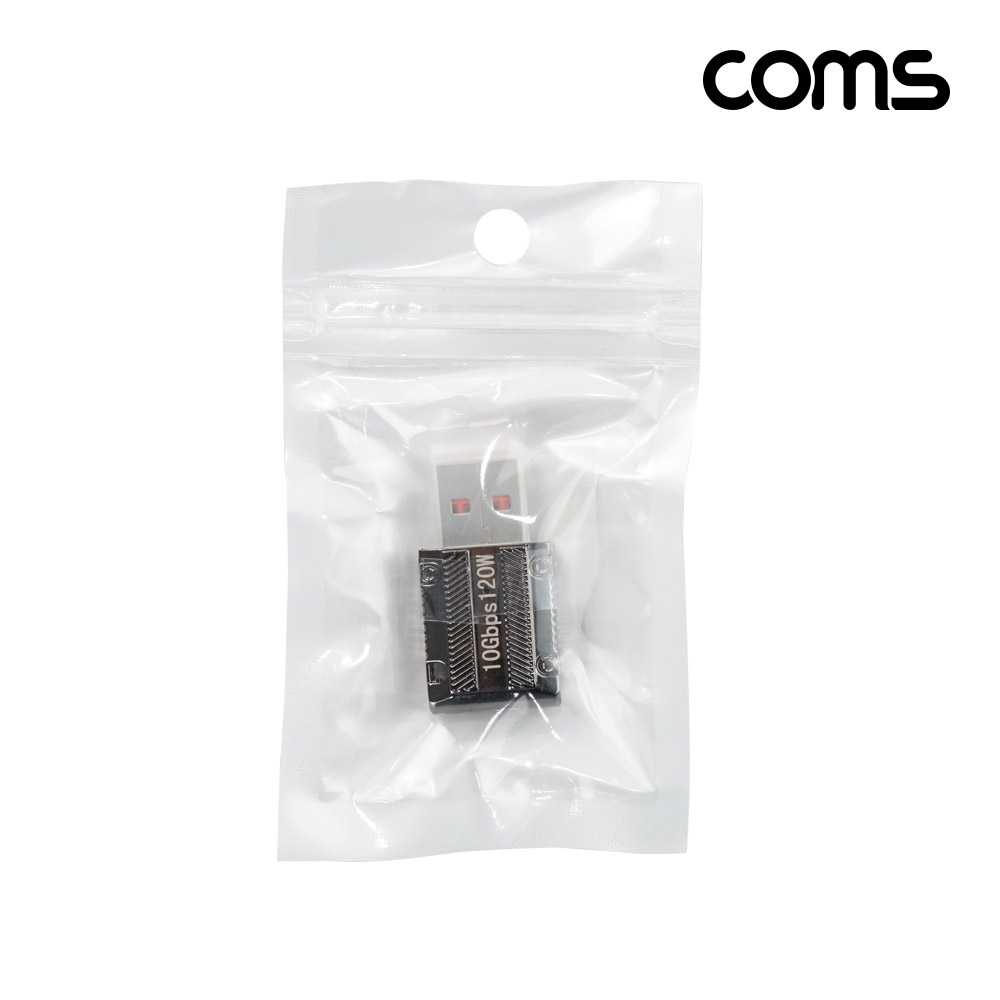 Coms USB 3.1 Type C Gen2 변환젠더 C타입 F to USB 3.0 M 10Gbps 고속전송 120W 우향