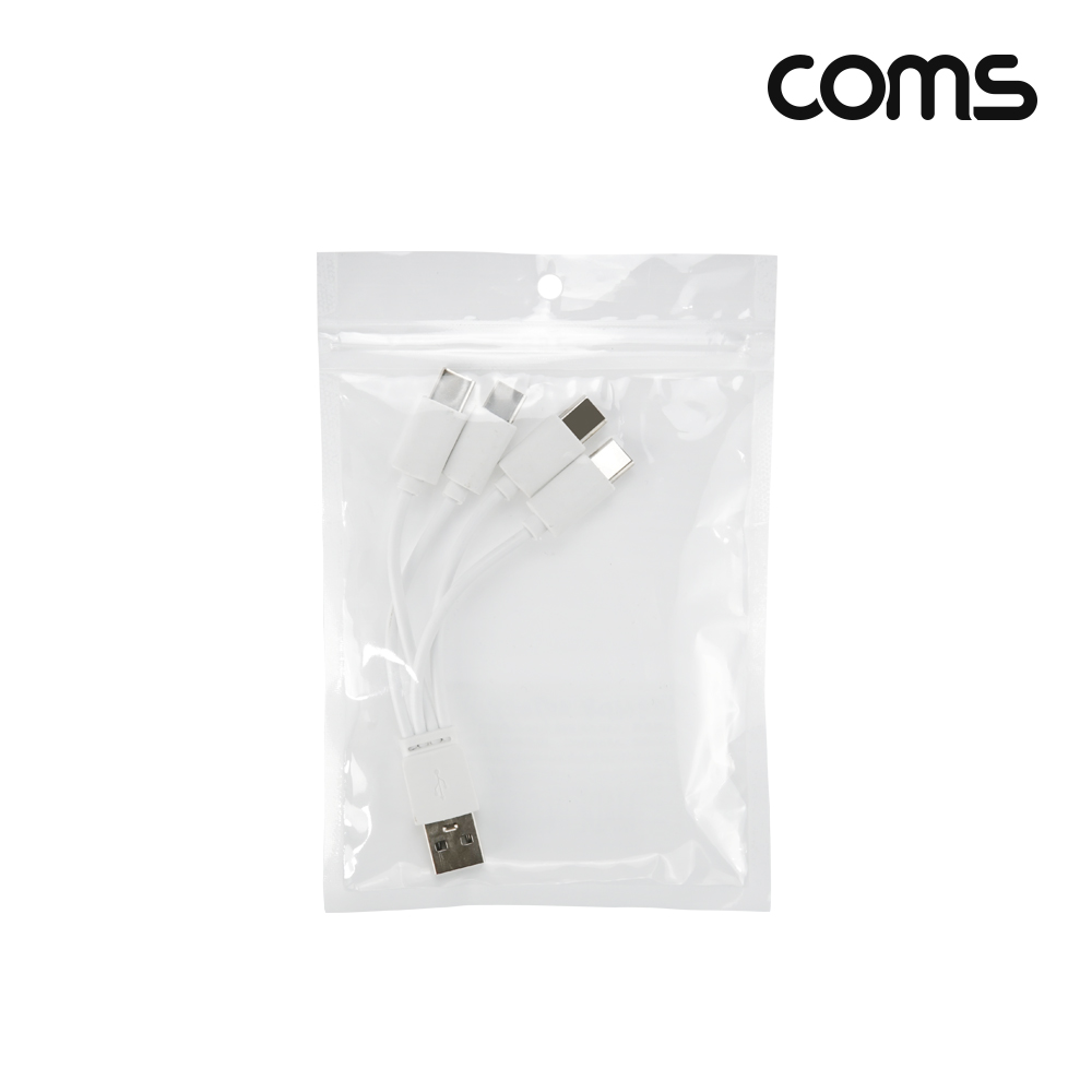 Coms C타입 4분배 멀티 충전 케이블 4 in 1 충전전용 Type C 동시충전