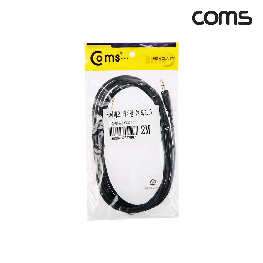 Coms 스테레오 케이블 2M 3극 3.5mm M to 2.5mm M