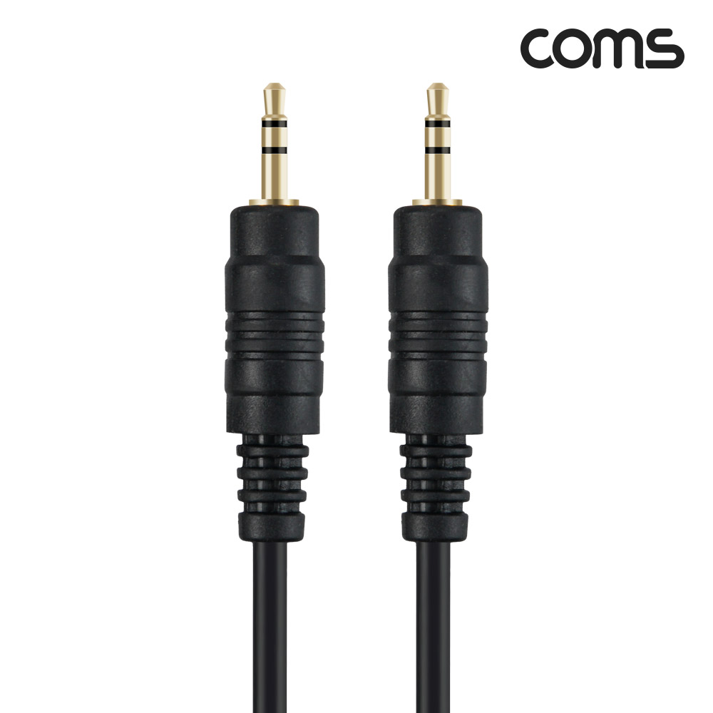 Coms 스테레오 케이블 5M AUX 3극 Stereo 2.5 M/M