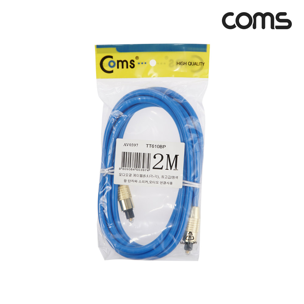Coms 오디오광 케이블 6mm 6∮ 각각 2M 청색