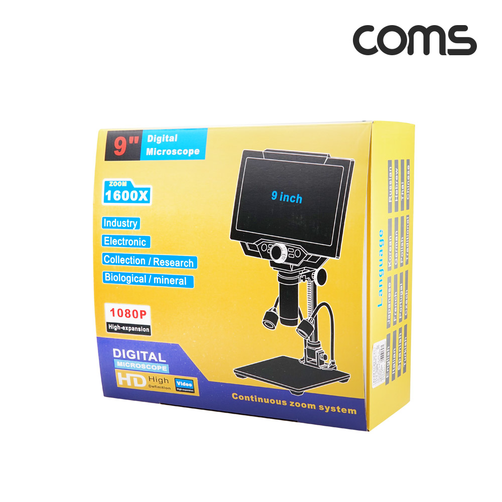 Coms 1600배율 9형 FHD LCD 디지털 모니터 현미경 확대경, 1600X 고배율