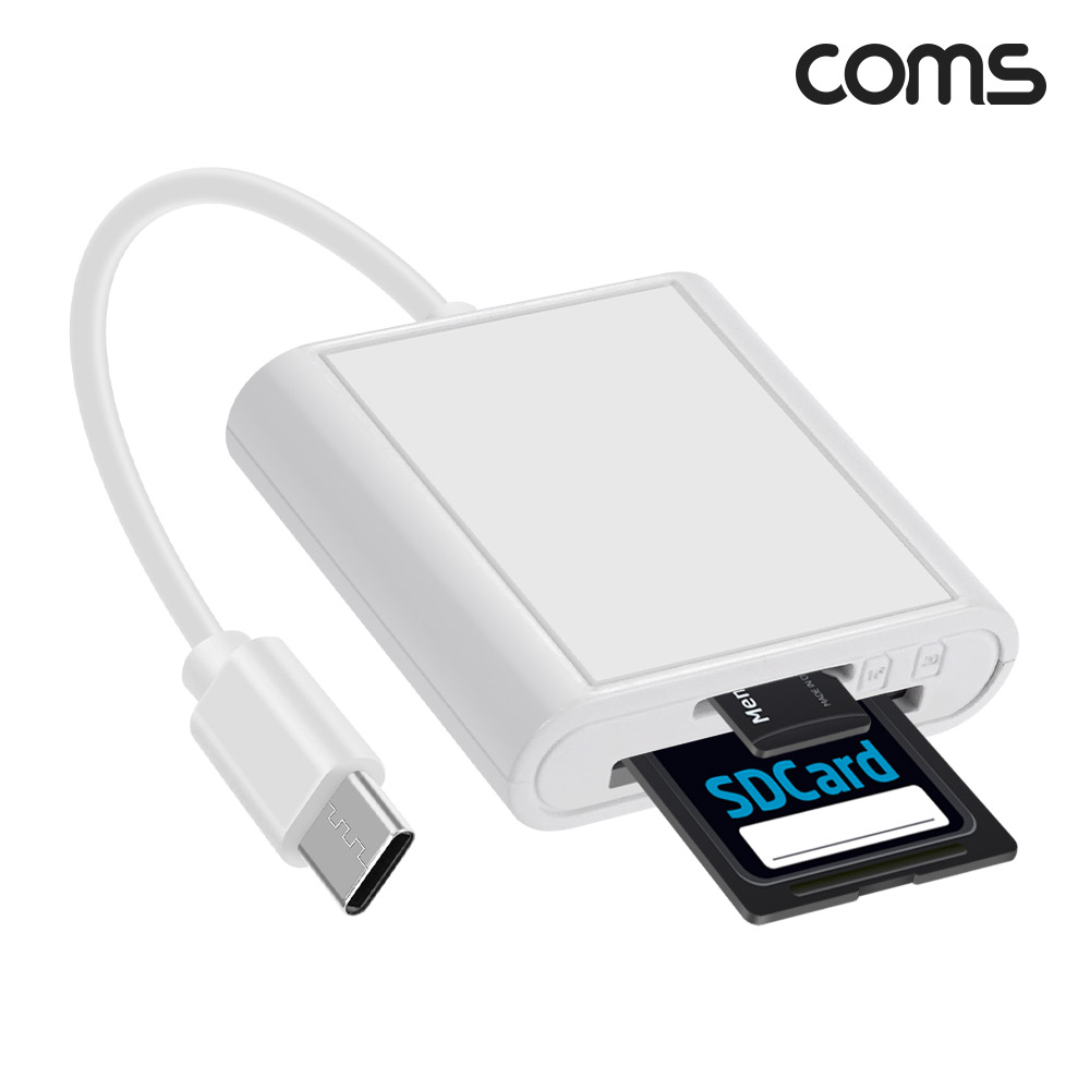 Coms USB Type C 카드리더기 TF카드(Micro SD) + SD카드 C타입