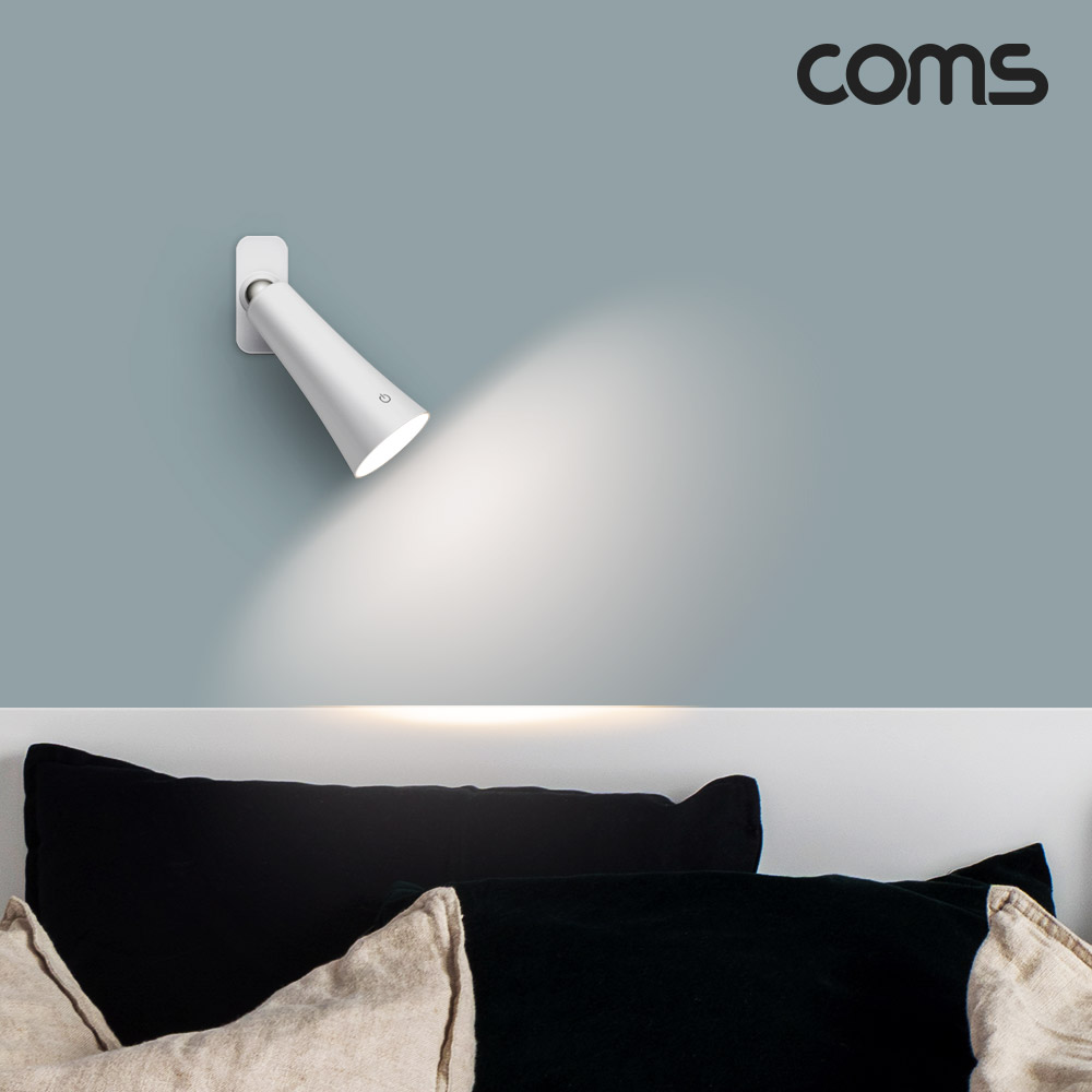 Coms 마그네틱 데스크 램프 분리형 공부방 독서용 스탠드형 클립형 벽부착형 핸디형 자석헤드