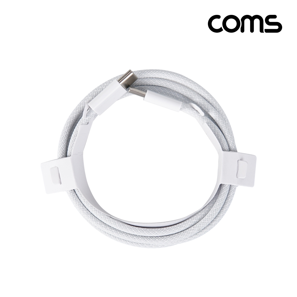 Coms USB 3.1 C타입 케이블 PD 고속충전 화이트 1M