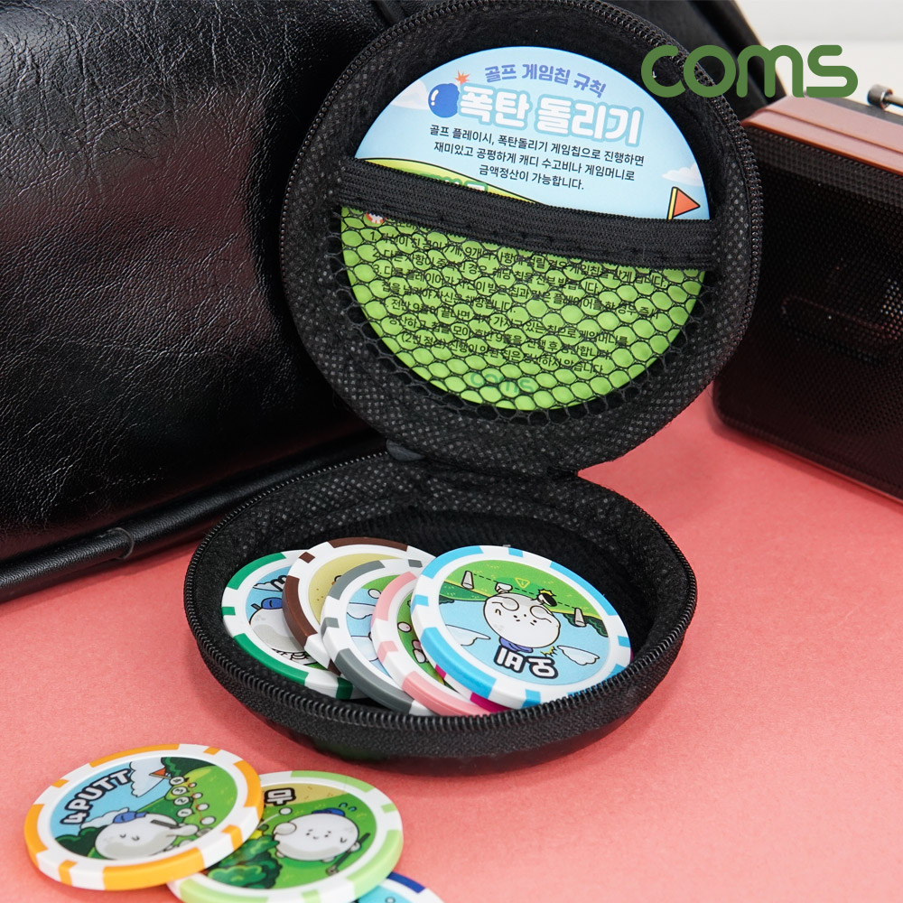Coms 골프 게임칩 13개입, 폭탄돌리기, 볼마커, 명랑골프, 골프칩, 골프악세서리 라운딩용품, 카지노칩, 캐디비용, 스크린골프 비용해결