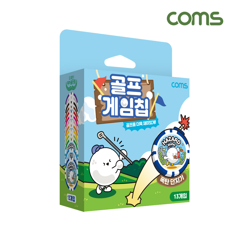 Coms 골프 게임칩 13개입, 폭탄돌리기, 볼마커, 명랑골프, 골프칩, 골프악세서리 라운딩용품, 카지노칩, 캐디비용, 스크린골프 비용해결