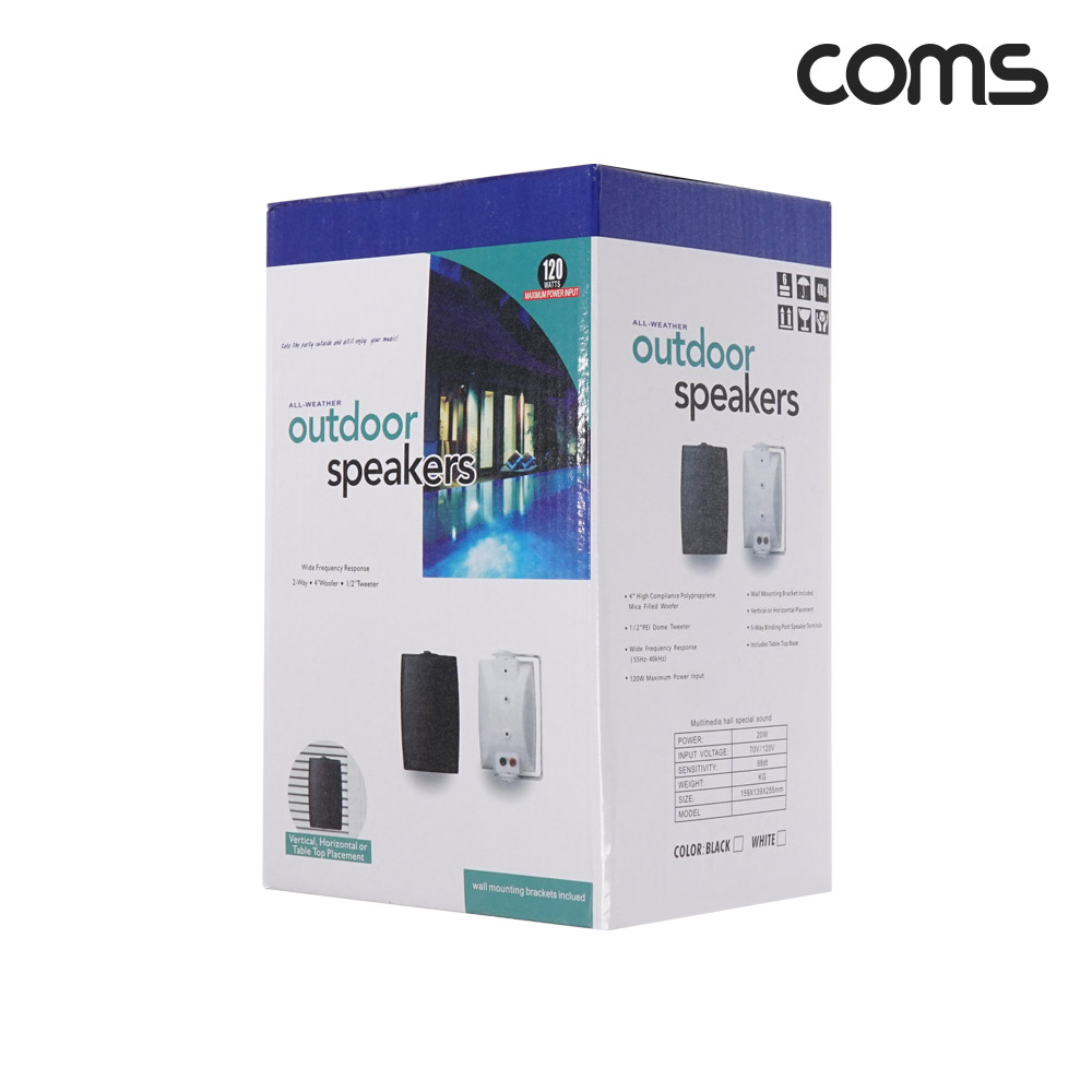 Coms 실외용 패시브 북쉘프 매장 스피커 20W White